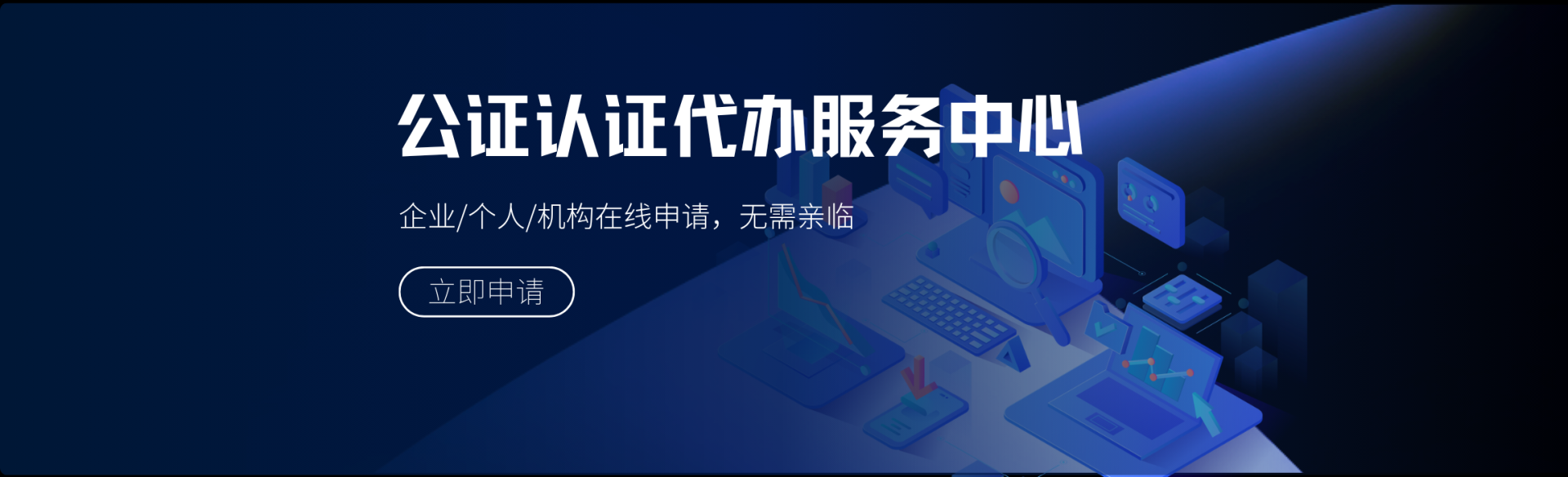 轮播图3