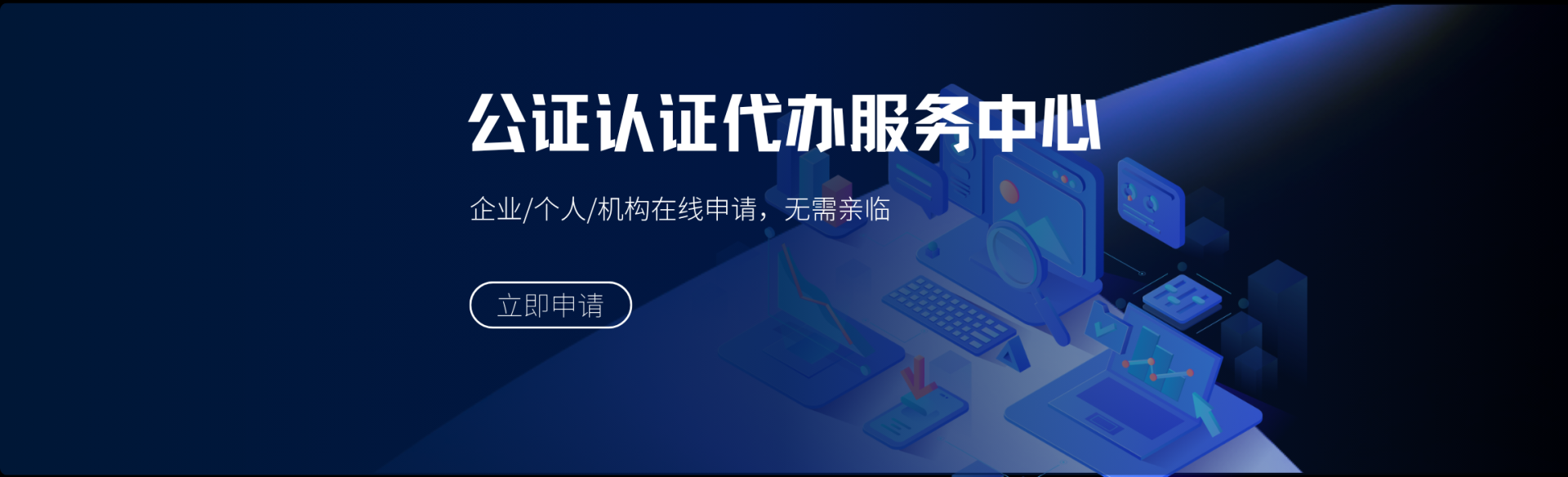 轮播图3