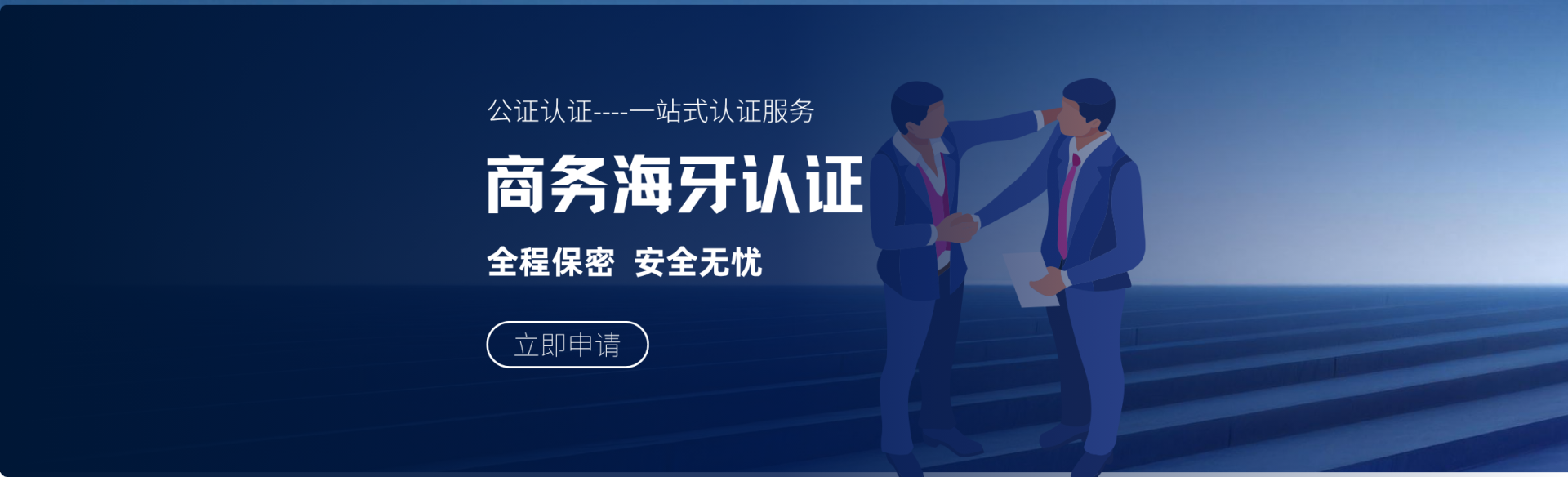 轮播图4