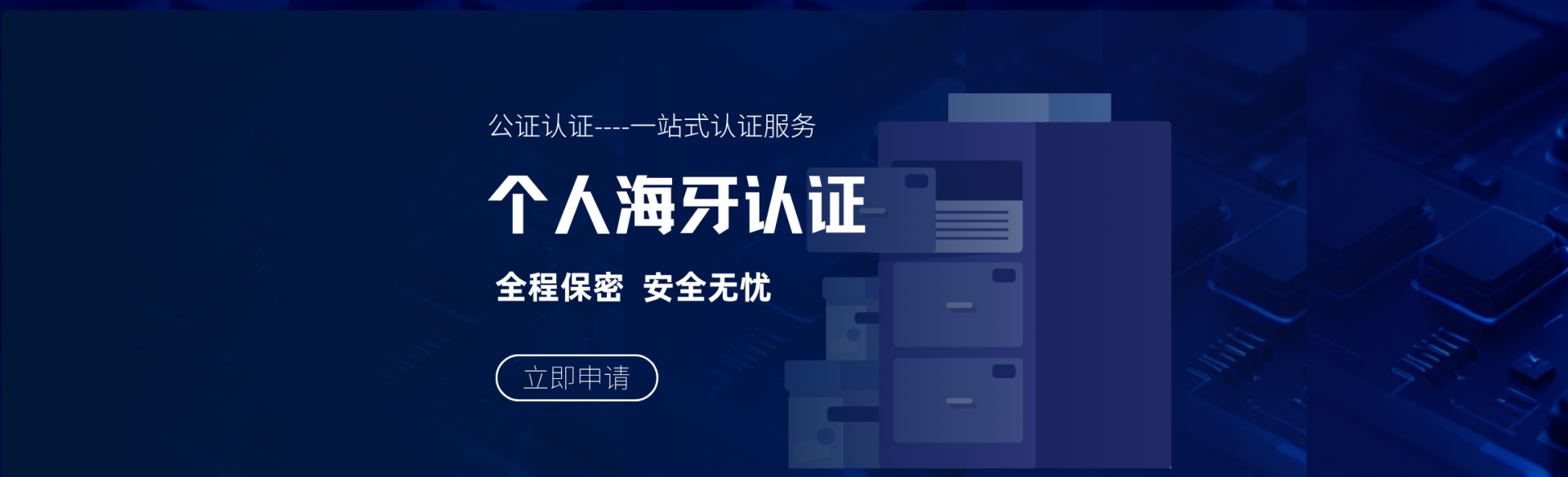 轮播图5